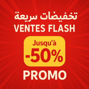 PROMOTIONS FLASH